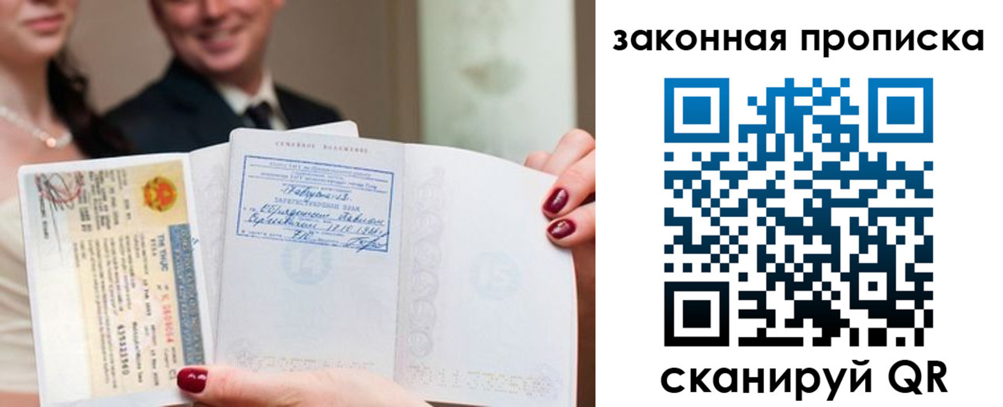 временная регистрация собственник в Чусовом